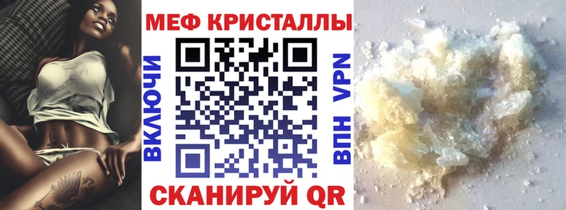 Купить наркотики Междуреченск МАРИХУАНА  АМФЕТАМИН  Меф  ОМГ ОМГ ONION  А ПВП 