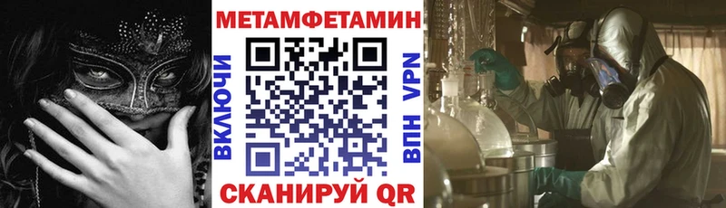 купить наркоту  Междуреченск  АМФ 98% 