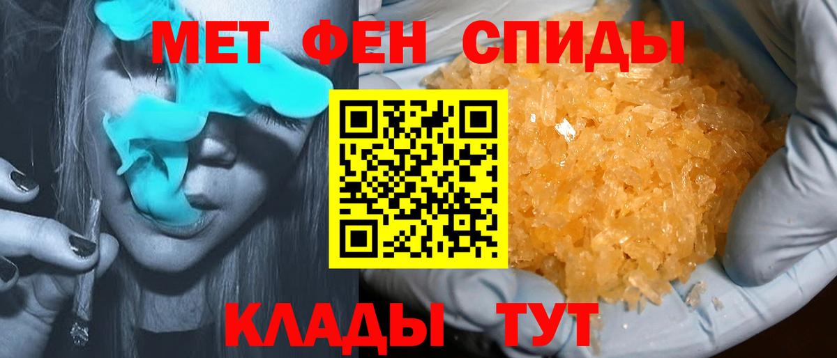 Amphetamine 97% Междуреченск