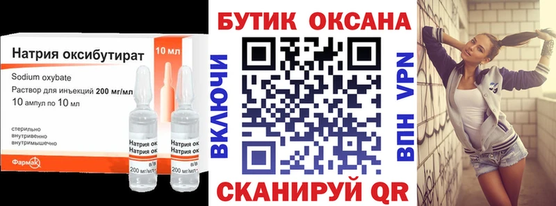 кракен маркетплейс  Междуреченск  БУТИРАТ вода  закладка 