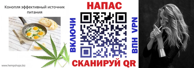 Canna-Cookies марихуана  блэк спрут зеркало  мориарти состав  Междуреченск 