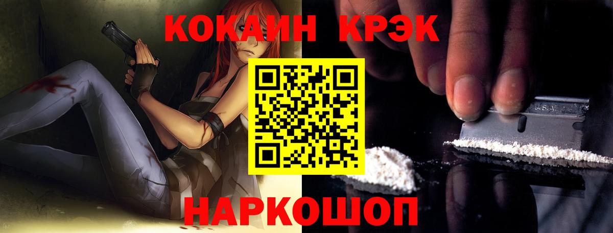 Cocaine Боливия Междуреченск