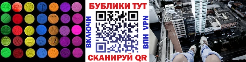 Экстази Philipp Plein Междуреченск