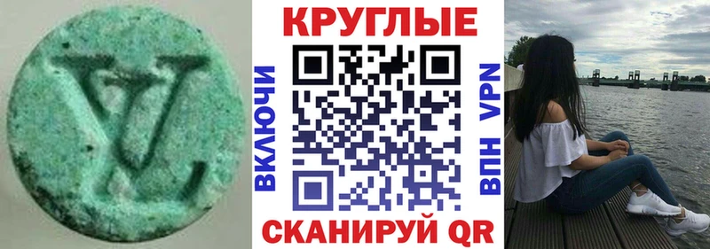 Ecstasy VHQ  Междуреченск 