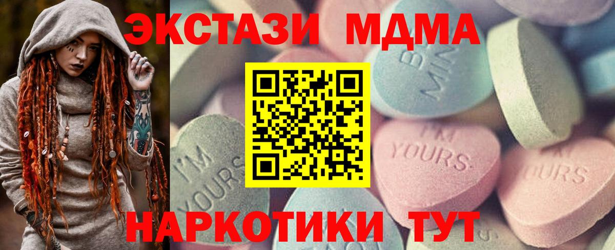 ЭКСТАЗИ бентли Междуреченск