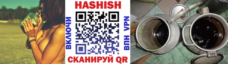 ГАШИШ убойный  Междуреченск 