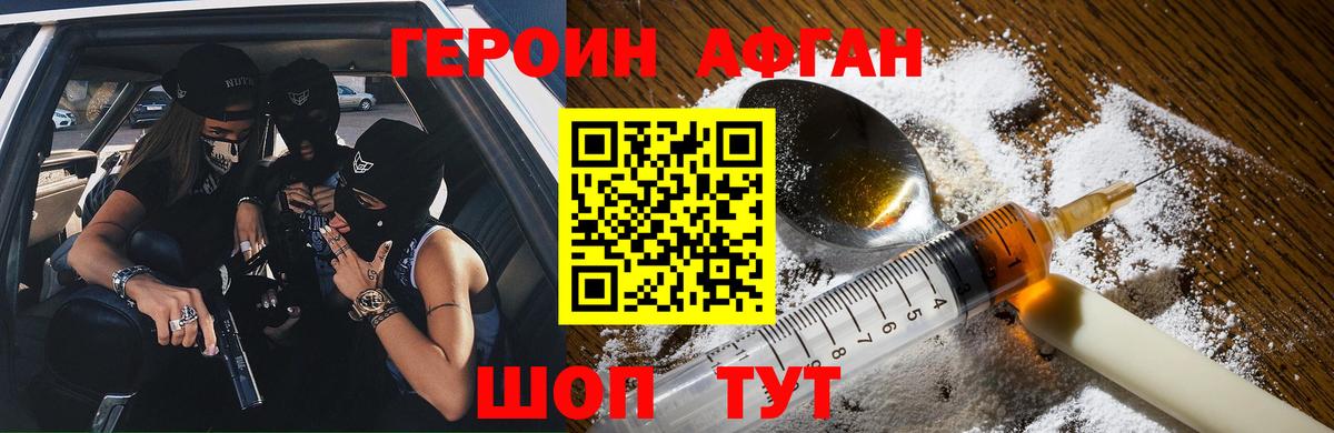 АМФЕТАМИН Междуреченск
