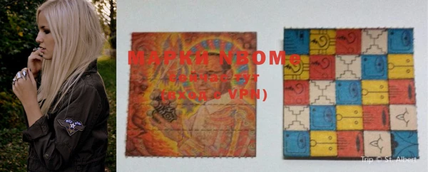марки nbome Алзамай