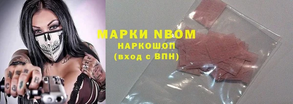 бутират Аркадак