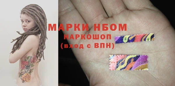 MESCALINE Алексеевка