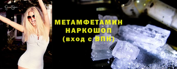 spice Армянск