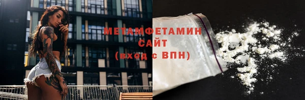 меф VHQ Касимов