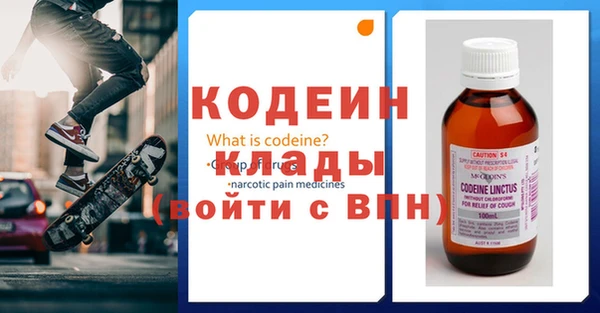 spice Армянск
