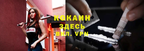 spice Армянск