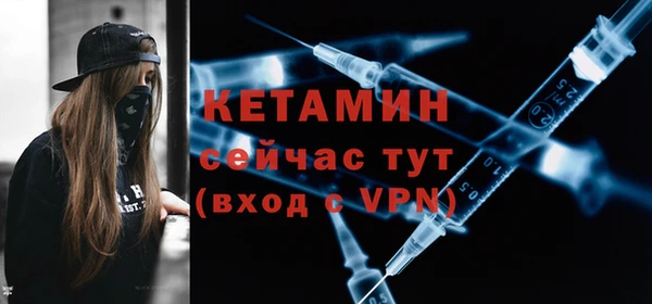 бутират Аркадак