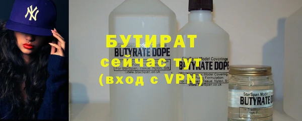 наркотики Арсеньев