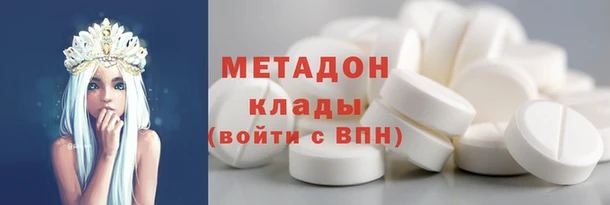 бутират Аркадак