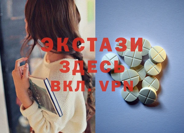 бутират Аркадак