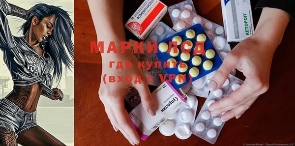 бутират Аркадак