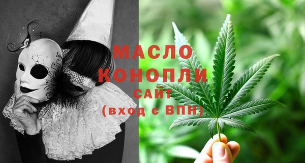 наркотики Арсеньев