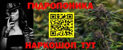 каннабис Гай