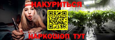 каннабис Гай