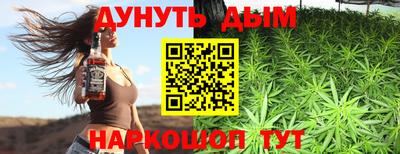каннабис Гай