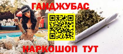 каннабис Гай