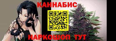 каннабис Гай