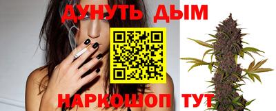 гашишное масло Нижний Тагил