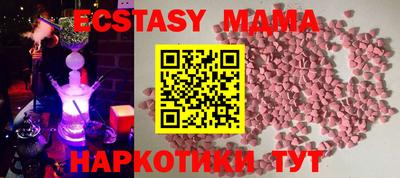 индика Гагарин