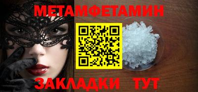 индика Гагарин