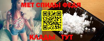 мет Новоалтайск