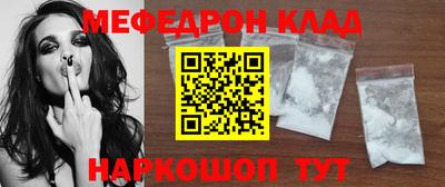 индика Гагарин