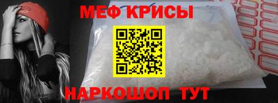 индика Новоалександровск