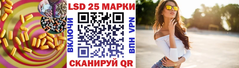 наркота  мориарти телеграм  Лсд 25 экстази кислота  Междуреченск 