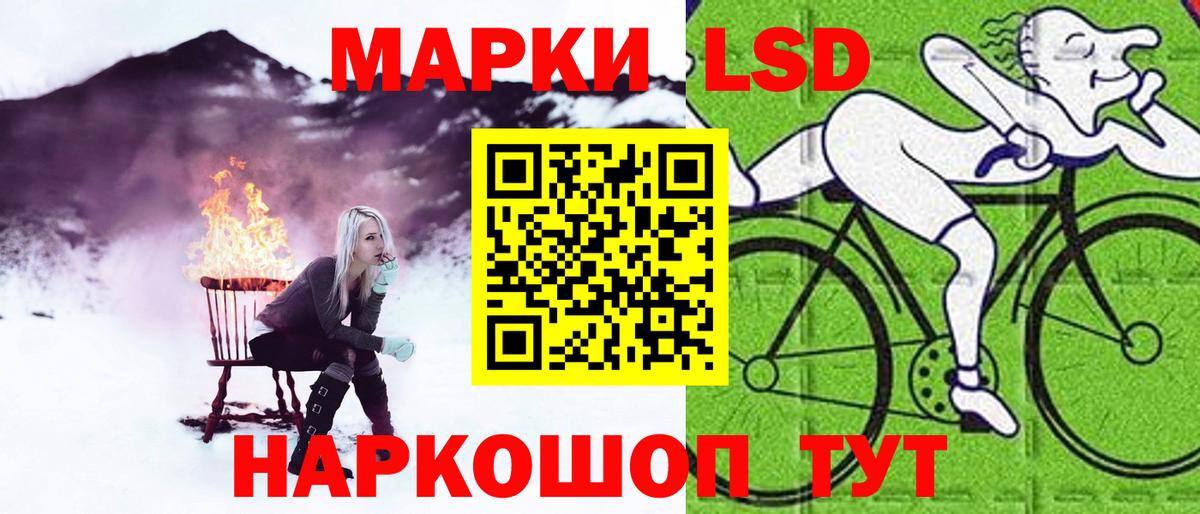 Лсд 25 экстази кислота Междуреченск
