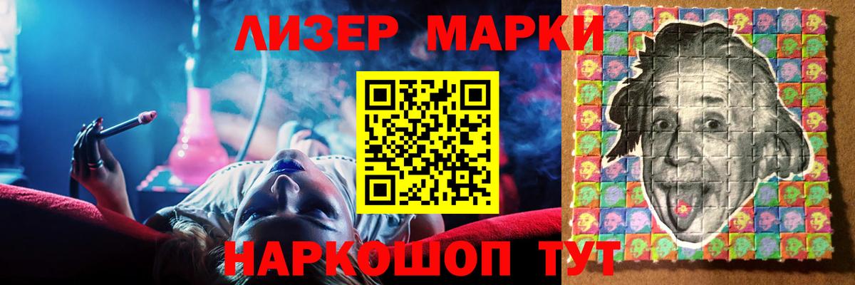 Лсд 25 экстази ecstasy  ЛСД экстази  LSD-25 экстази ecstasy  Междуреченск  Вход с VPN 