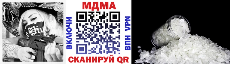 МДМА Molly Междуреченск