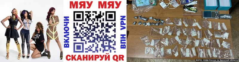 МЕФ 4 MMC  магазин продажи   Междуреченск 