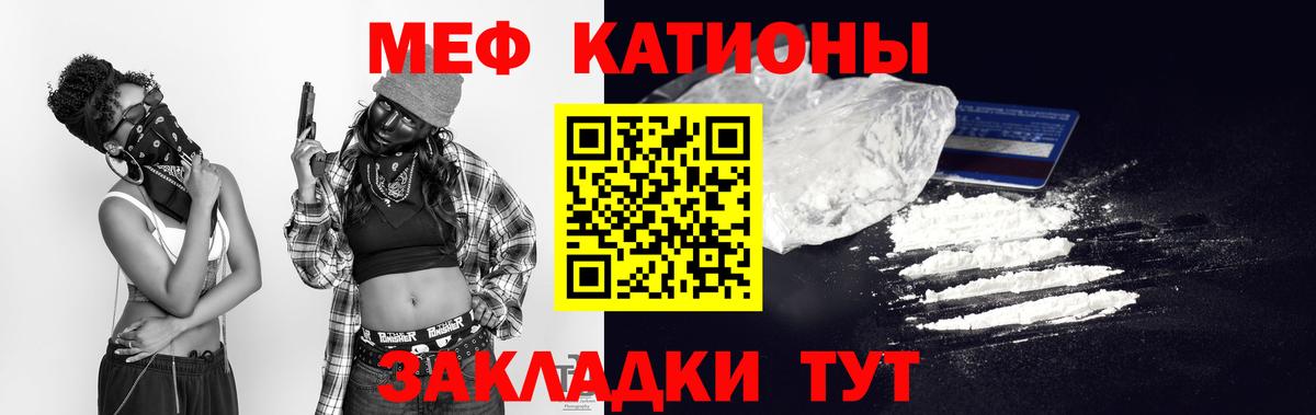 ГАШ  Марихуана  Метамфетамин  Вход с VPN  Мефедрон кристаллы  Междуреченск  МДМА 