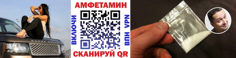 как найти наркотики  Междуреченск  блэк спрут онион  МЕТАМФЕТАМИН пудра 