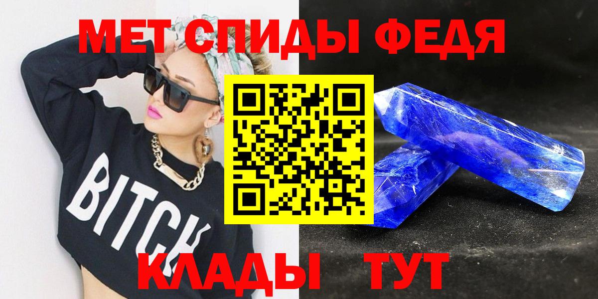 Междуреченск  МЕТАМФЕТАМИН  МЕТАМФЕТАМИН Декстрометамфетамин 99.9%  Вход с VPN  МЕТАМФЕТАМИН Декстрометамфетамин 99.9% 