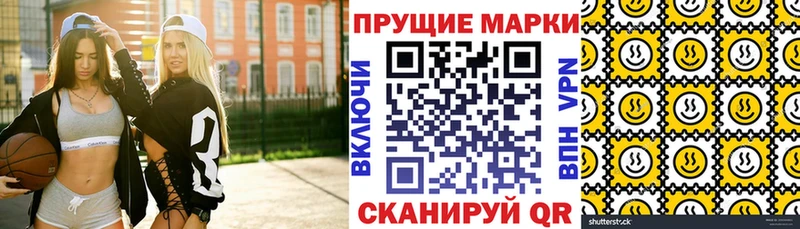 Наркотические марки 1,5мг  Междуреченск 