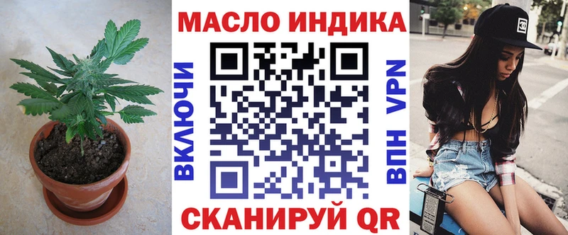 цена   Междуреченск  ТГК THC oil 